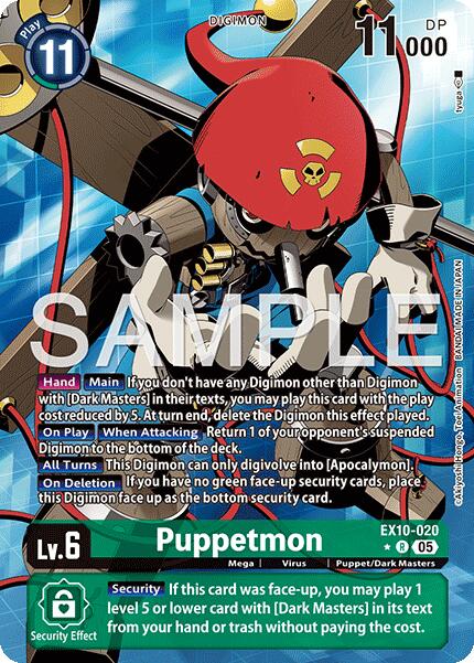 Puppetmon EX10-020 [ Inglese / Giapponese ]