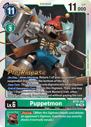 NM / Giapponese / Prereleasestamped - PRE-RELEASESTAMPED