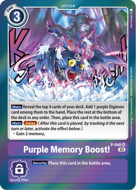 Purple Memory Boost! P-040 [ Inglese / Giapponese ]