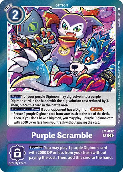 Purple Scramble LM-032 [ Inglese / Giapponese ]