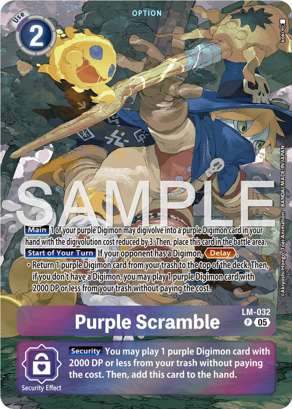 Purple Scramble LM-032 [ Inglese / Giapponese ]