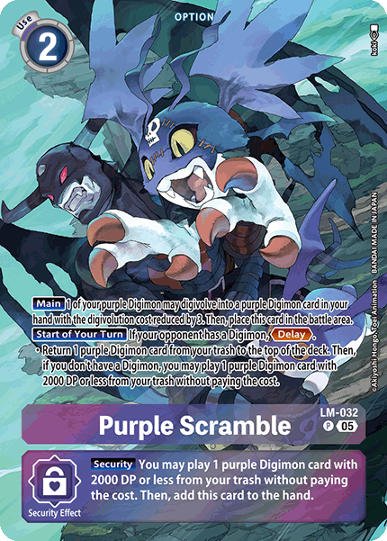 Purple Scramble LM-032 [ Inglese / Giapponese ]