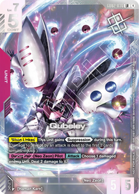 Winner - Newtype Challenge 2025 - GD02