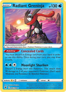 NM / Italiano / SHR 046/189 - Lucentezza Siderale (Shiny Rare)