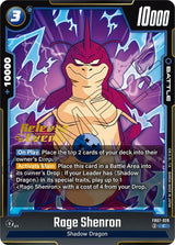 NM / Giapponese / Prereleasestamped - Release Event Stamp Fusion World Wish F.