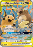 NM / Italiano / UR 54/236 - Sintonia Mentale (Full-Art)