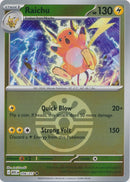 NM / Italiano / U 056/217 - Ascesa Eroica - Ball & Rocket Reverse Holo (Fri.