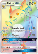 NM / Italiano / SEC 075/073 - Leggende Iridescenti (Rainbow Secret Rare)