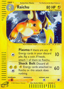NM / Italiano / RH 025/165 - Expedition Set Base