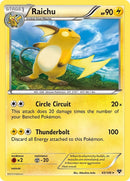 NM / Italiano / RH 043/146 - XY