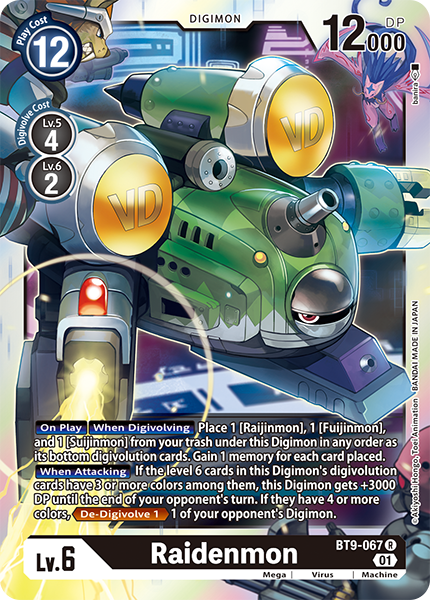 Raidenmon BT9-067 [ Inglese / Giapponese ]