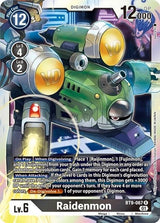 NM / Giapponese / Reprintnonfoil - REPRINT|NON-FOIL