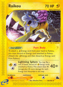 NM / Italiano / R 28/144 - Skyridge