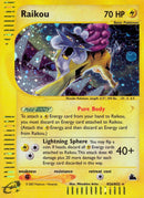 NM / Italiano / RH H26/H32 - Skyridge
