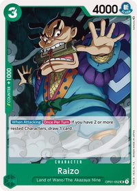 UNCOMMON - OP-01: Romance Dawn