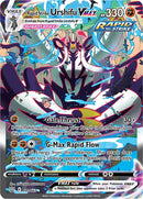 NM / Italiano / SEC 170/163 - Stili di Lotta (Rainbow Secret Rare)