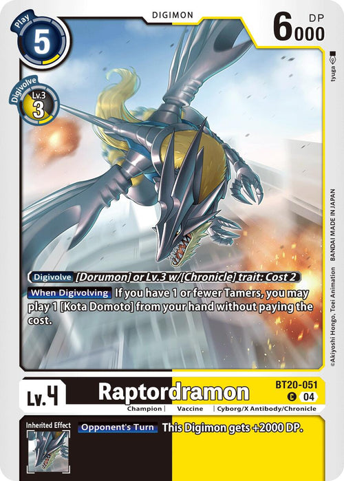 Raptordramon BT20-051 [ Inglese / Giapponese ]