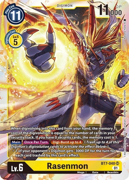 Rasenmon BT7-040 [ Inglese / Giapponese ]
