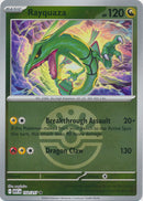NM / Italiano / RH 153/217 - Ascesa Eroica - Ball & Rocket Reverse Holo (Fr.