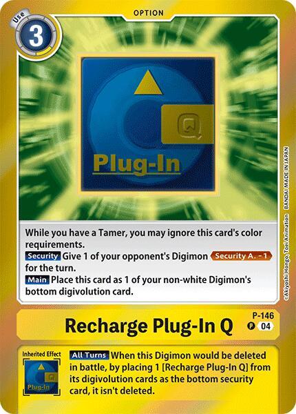 Recharge Plug-In Q P-146 [ Inglese / Giapponese ]