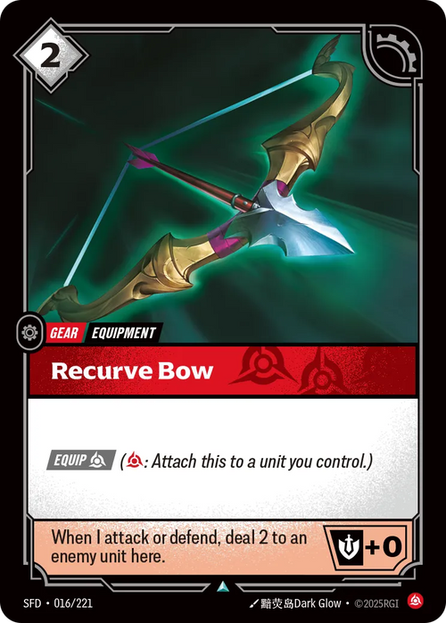 Recurve Bow (Uncommon) [ Inglese / Cinese Semplificato ]
