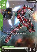 NM / Giapponese / C+ - ST06