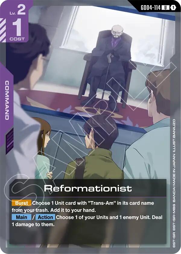 Reformationist GD04-114 [ Inglese / Giapponese ]