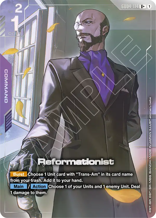 Reformationist GD04-114 [ Inglese / Giapponese ]