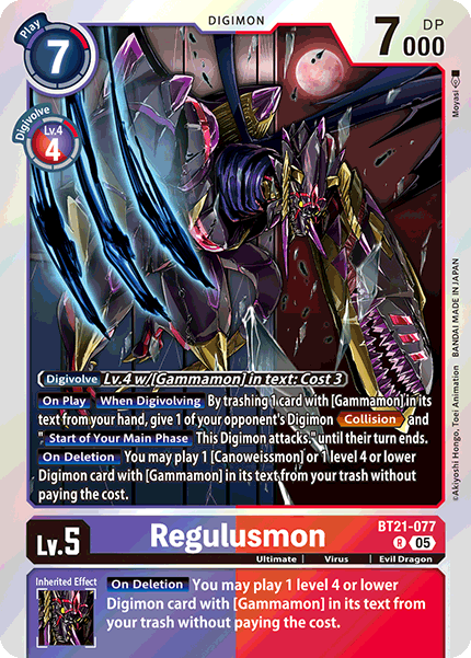 Regulusmon BT21-077 [ Inglese / Giapponese ]