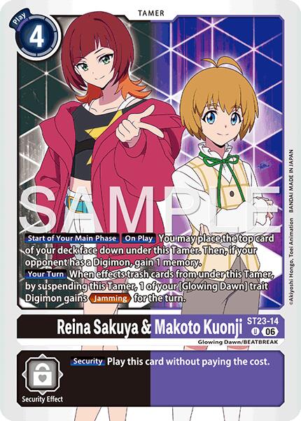 Reina Sakuya & Makoto Kuonji ST23-14 [ Inglese / Giapponese ]