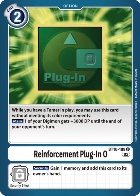 Reinforcement Plug-In O BT10-109 [ Inglese / Giapponese ]