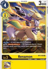 NM / Giapponese / Prereleasestamped - PRE-RELEASESTAMPED