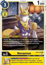 NM / Giapponese / Prereleasestamped - PRE-RELEASESTAMPED