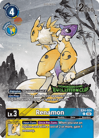 Evolutioncup 2024 - EVOLUTIONCUP Participant Promo EVOLUTIO.