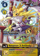 NM / Giapponese / AA - X Antibody Alternative Art Chain Of Liberation - EX8