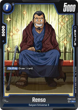 NM / Inglese / C - Fusion World Saiyan S Pride - FB08
