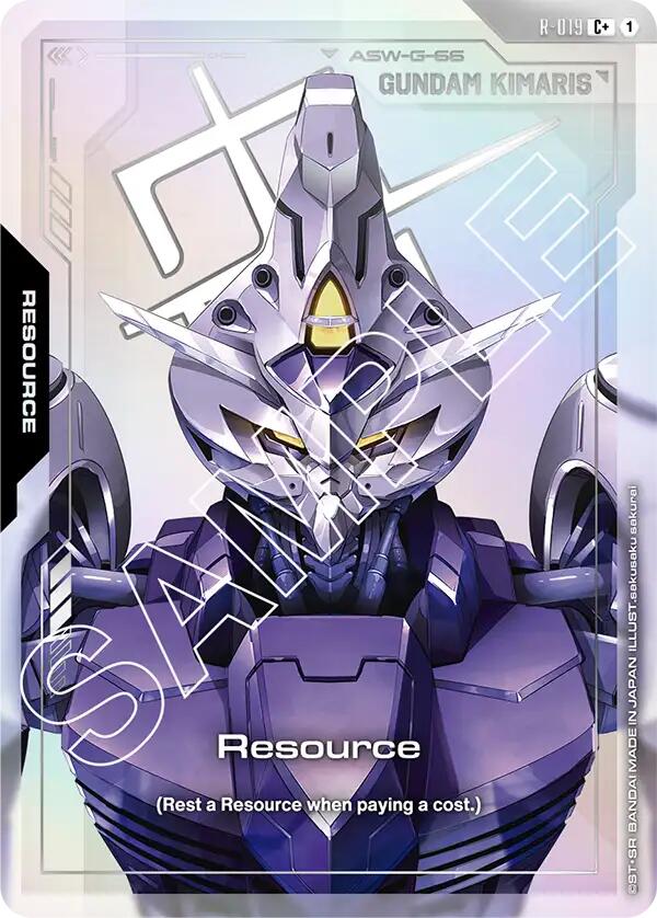 Resource R-019 [ Inglese / Giapponese ]