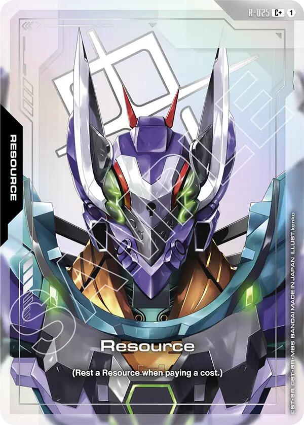 Resource R-025 [ Inglese / Giapponese ]