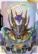 NM / Giapponese / C++ - Gd 03 Steel Requiem - R