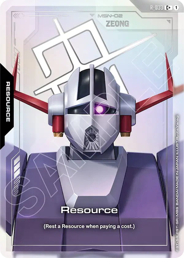 Resource R-033 [ Inglese / Giapponese ]