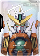 NM / Inglese / C+ - Gd 04 Phantom Aria - R