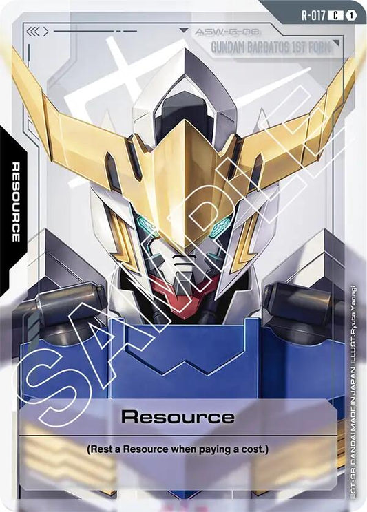 Resource R-017 [ Inglese / Giapponese ]