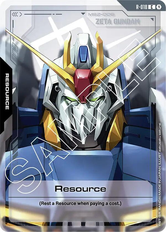 Resource R-018 [ Inglese / Giapponese ]
