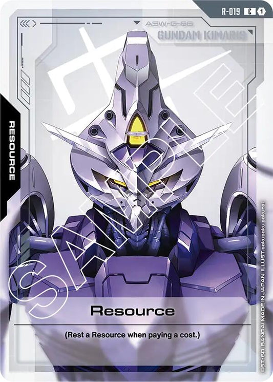 Resource R-019 [ Inglese / Giapponese ]
