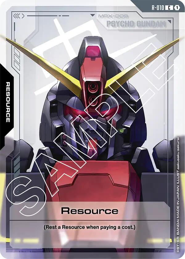 Resource R-010 [ Inglese / Giapponese ]