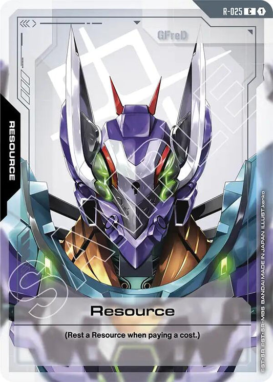 Resource R-025 [ Inglese / Giapponese ]