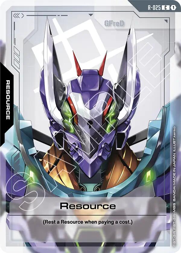 Resource R-025 [ Inglese / Giapponese ]