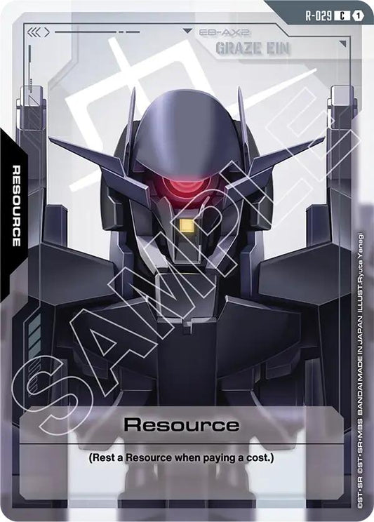 Resource R-029 [ Inglese / Giapponese ]