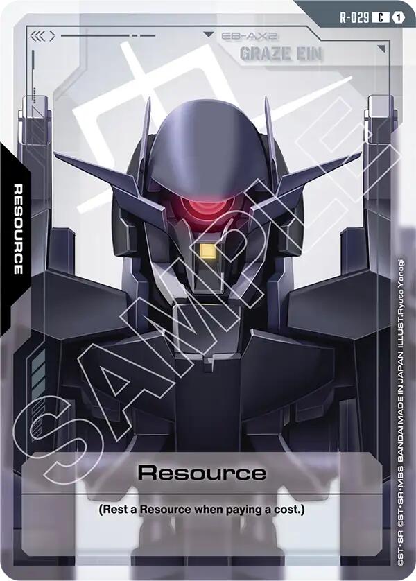 Resource R-029 [ Inglese / Giapponese ]