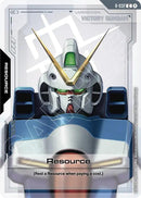 NM / Inglese / C - Gd 04 Phantom Aria - R